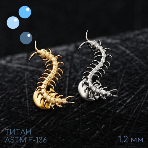 Накрутка Сколопендра 1.2 мм фото 4